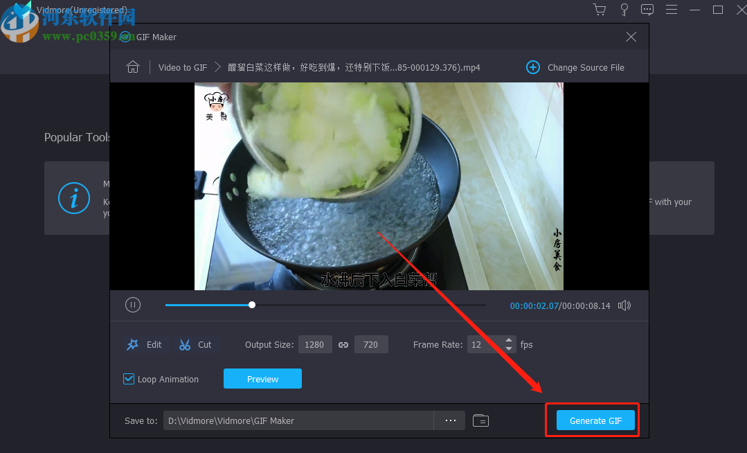 Vidmore将视频转换成GIF的方法步骤