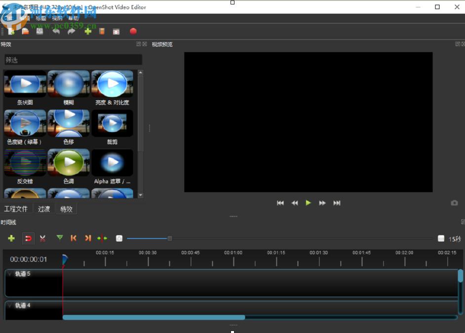 OpenShot Video Editor添加动画标题的方法步骤