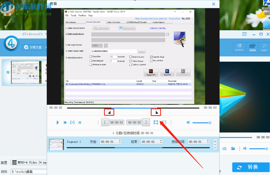 4Videosoft Video Converter Ultimate剪切视频的操作方法