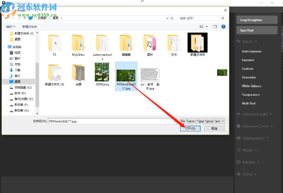 CameraBag Photo给图片添加特效的方法