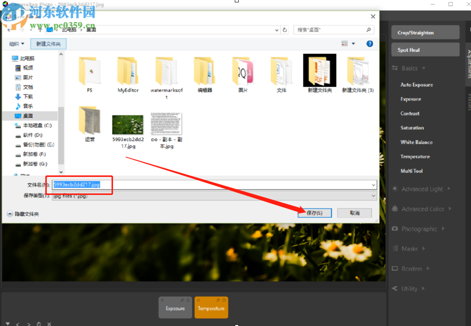 CameraBag Photo给图片添加特效的方法