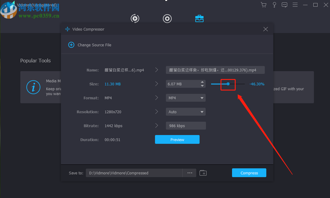 使用Vidmore压缩视频文件的方法