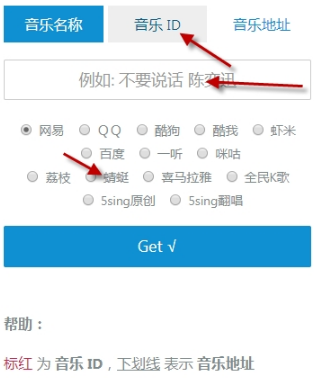 蜻蜓FM音频怎么导出到本地?蜻蜓FM音频导出本地教程