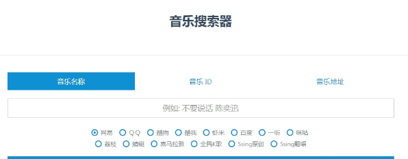 蜻蜓FM音频怎么导出到本地？蜻蜓FM音频导出本地教程