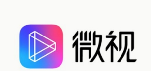 微视怎么看浏览记录？查看浏览记录方法