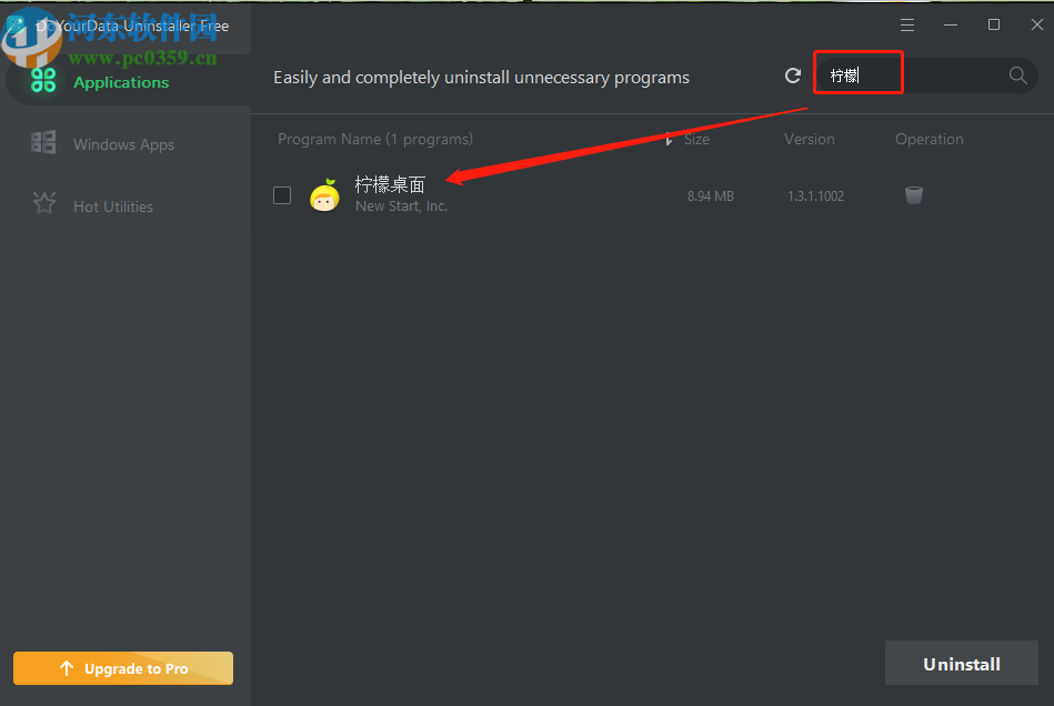 使用DoYourData Uninstaller Pro卸载电脑程序的方法