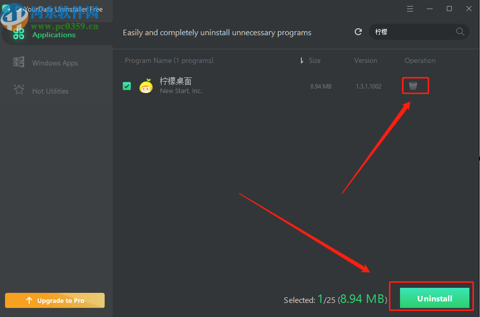 使用DoYourData Uninstaller Pro卸载电脑程序的方法