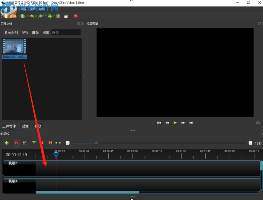 使用OpenShot Video Editor给视频添加特效的方法步骤