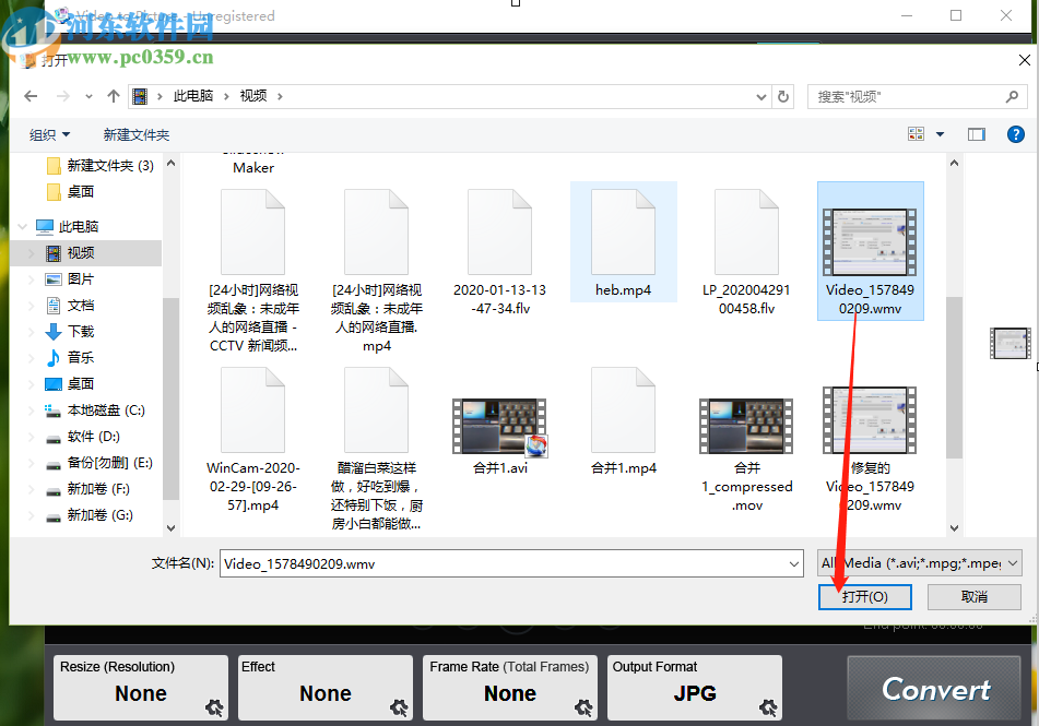 Video to Picture将视频转换成GIF动图的操作方法