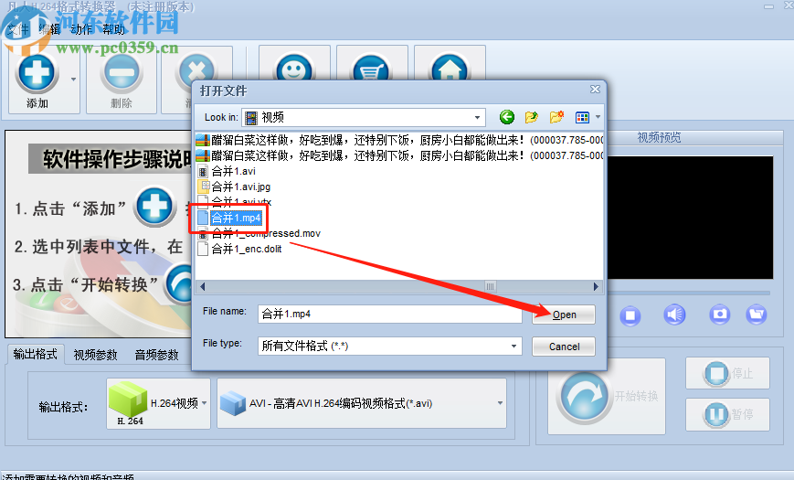 凡人H.264格式转换器将MP4转换成AVI格式的操作方法