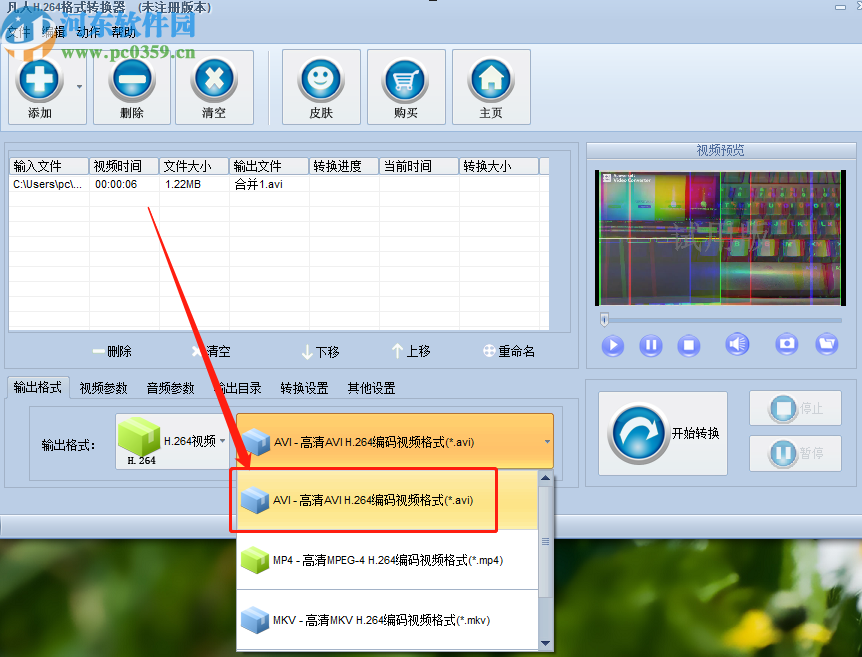 凡人H.264格式转换器将MP4转换成AVI格式的操作方法