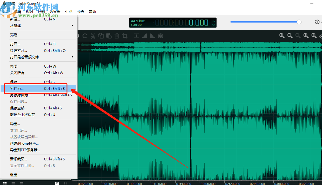 ocenaudio调整音频反向的方法步骤