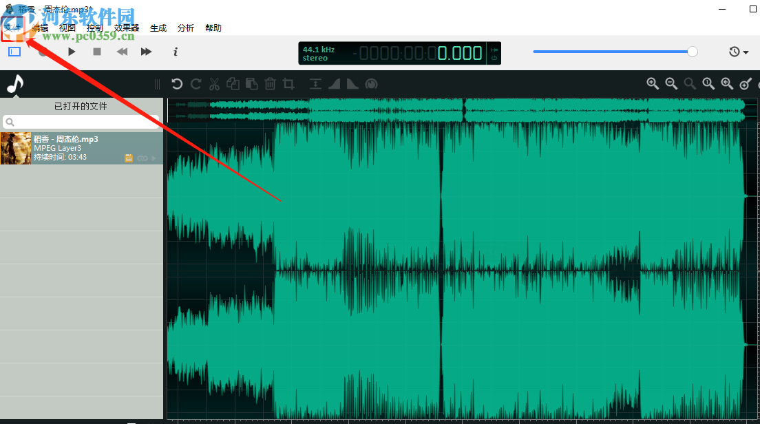 ocenaudio调整音频反向的方法步骤