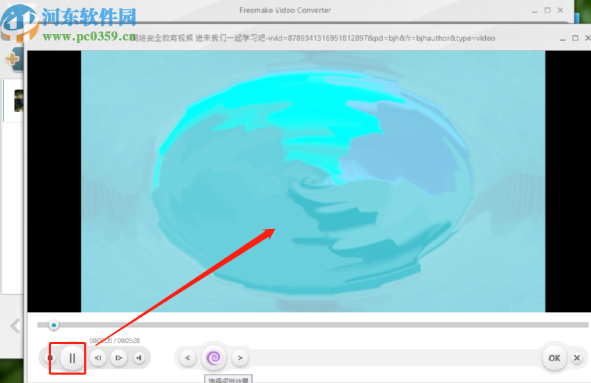 Freemake Video Converter Gold给视频添加视觉效果的方法