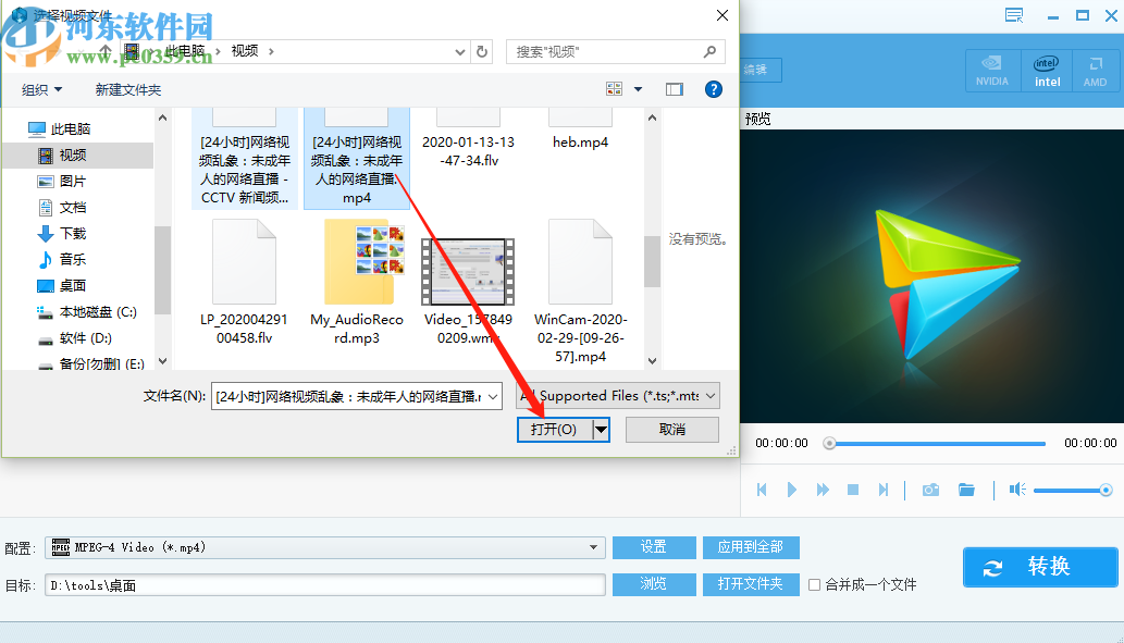 4Videosoft Video Converter Ultimate增强视频效果的方法