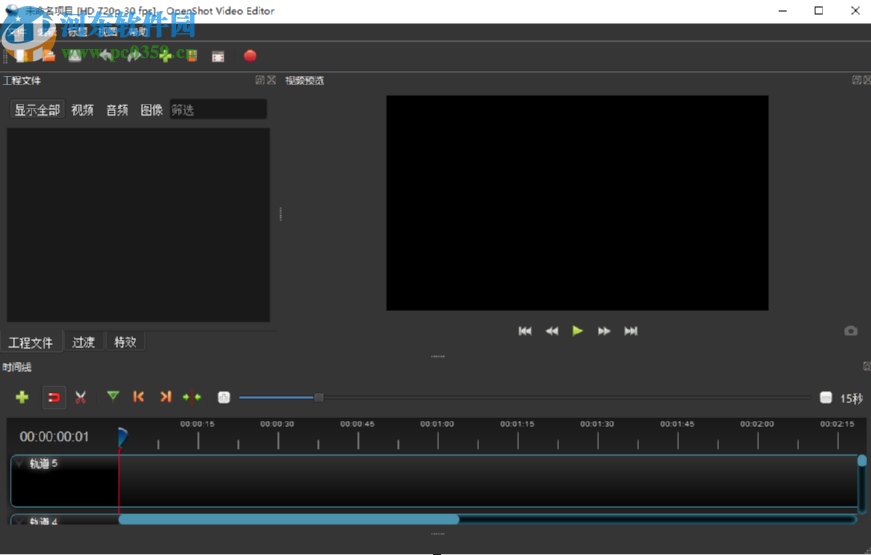 OpenShot Video Editor编辑视频时添加标记的方法步骤