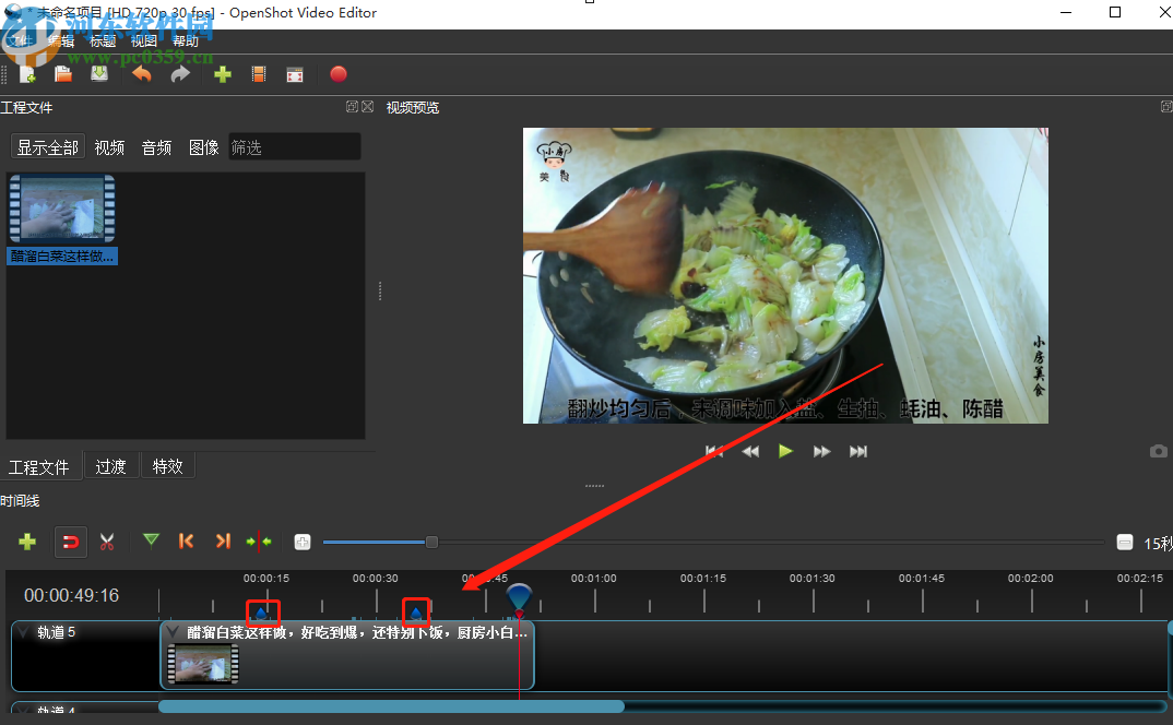 OpenShot Video Editor编辑视频时添加标记的方法步骤