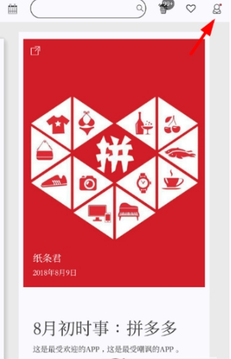 作文纸条怎么投稿？作文纸条投稿方法分享