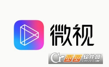 微视怎么看浏览记录 查看浏览记录教程