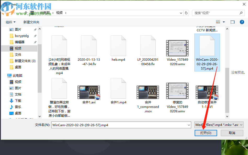 使用OpenCloner Ripper将MP4转换成mkv的方法步骤