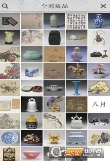 每日故宫怎么看简介 查看简介教程