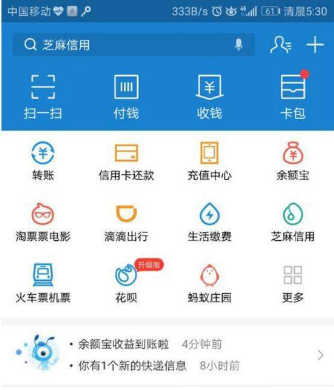 蚂蚁庄园宝箱怎么开？蚂蚁庄园宝箱开启步骤介绍