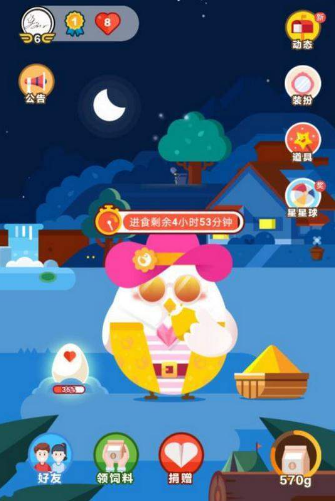 蚂蚁庄园宝箱怎么开？蚂蚁庄园宝箱开启步骤介绍