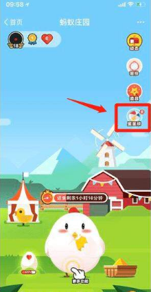 蚂蚁庄园救济卡有什么用？蚂蚁庄园救济卡作用介绍