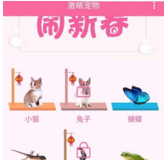 咪萌桌面宠物怎么玩？咪萌桌面宠物设置教程分享