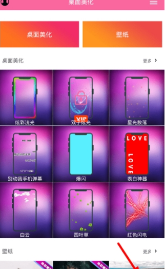 咪萌桌面宠物怎么玩？咪萌桌面宠物设置教程分享