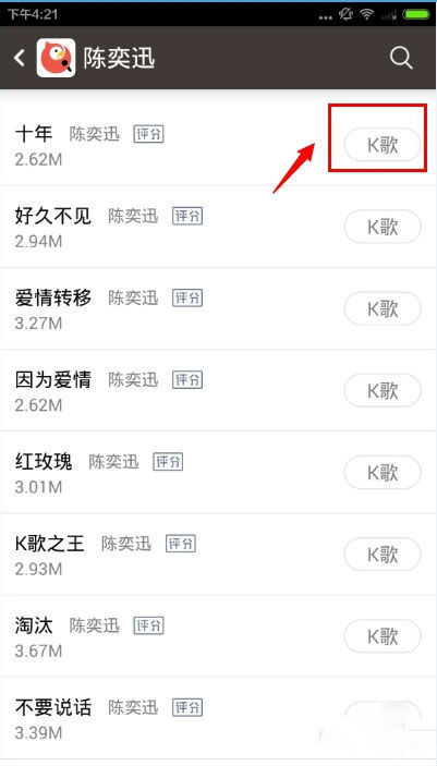 全民k歌怎么唱出sss？全民k歌怎么唱才能更好听呢？