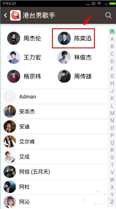 全民k歌怎么唱出sss？全民k歌怎么唱才能更好听呢？