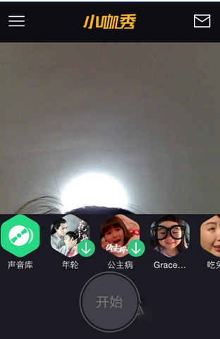 小咖秀是什么?小咖秀怎么玩?