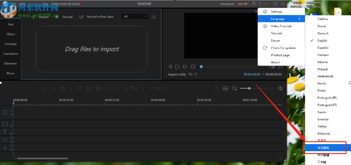 apowersoft video editor切换成中文界面的方法步骤