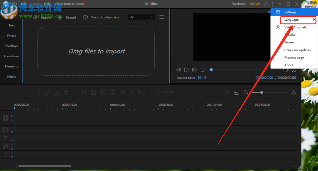 apowersoft video editor切换成中文界面的方法步骤