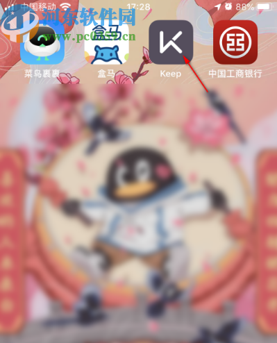 KeepAPP开启自动生成运动记录的方法