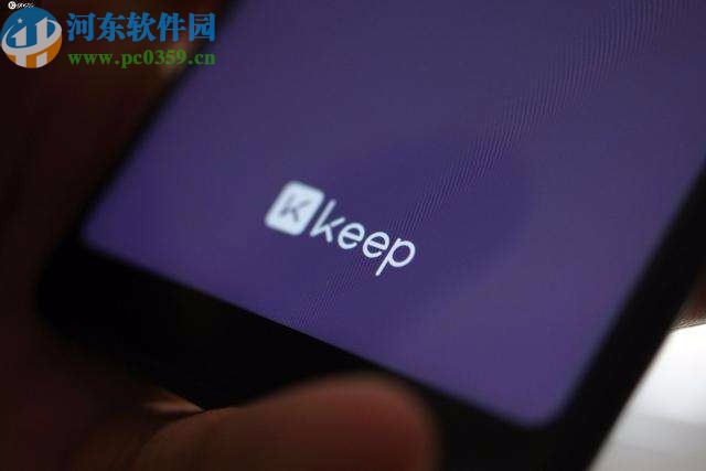 KeepAPP开启自动生成运动记录的方法