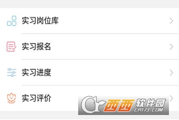 校友邦怎么签到 签到详细步骤