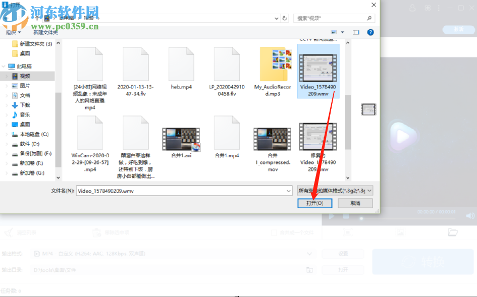 使用AceThinker Video Keeper裁剪视频尺寸的方法