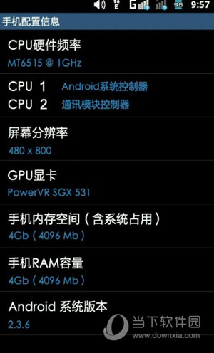 幸运破解器未找到odex怎么办 未发现odex解决方法