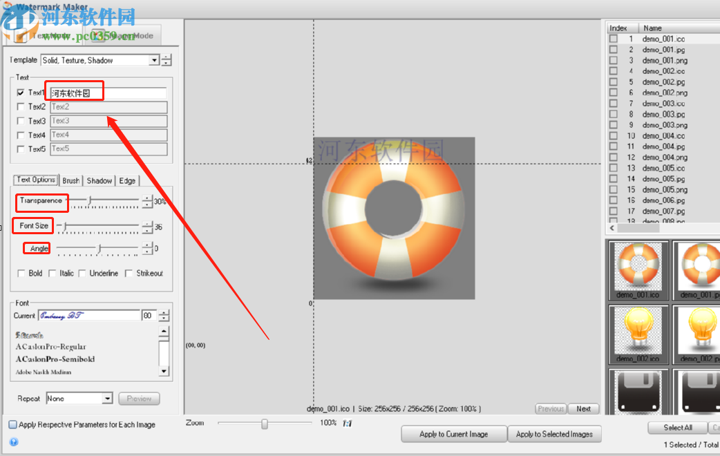 Graphics Converter制作水印图片的方法