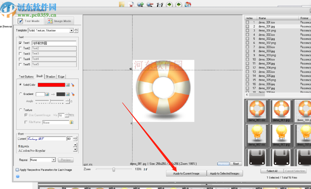 Graphics Converter制作水印图片的方法
