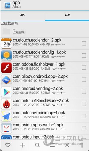 幸运破解器破解应用卸载后无法重新安装怎么办
