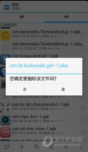 幸运破解器破解应用卸载后无法重新安装怎么办