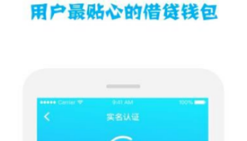 小马时代app一直审核怎么回事?审核要多久?