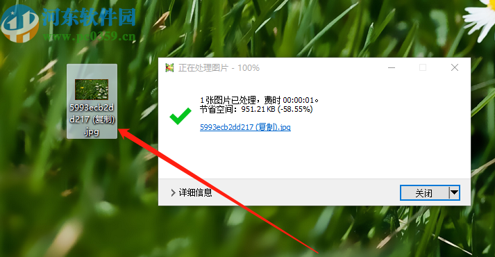 使用Light Image Resizer给图片添加边框的方法步骤