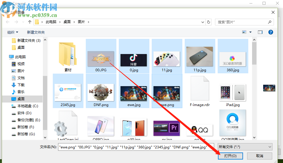 XnConvert给图片添加马赛克的方法步骤