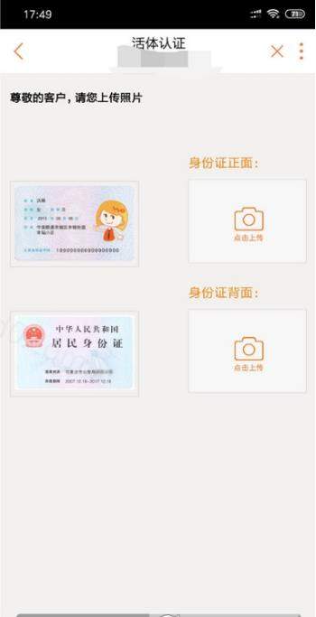 联通app怎么线上销户【联通app线上销户内测入口分享】