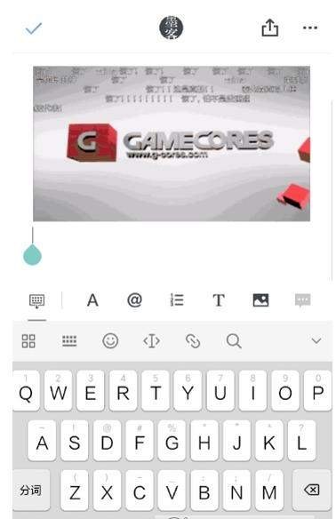 石墨文档怎么添加图片_石墨文档上传文件教程