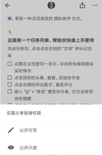 石墨文档怎么添加图片_石墨文档上传文件教程